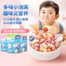 小鹿蓝蓝【任选专区一】宝宝饼干磨牙零食蔬菜味原味饼干零食辅食盒 【婴标】香香米饼香蕉味/41g 实拍图