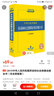 2019中华人民共和国劳动和社会保障法规全书（含全部规章） 实拍图
