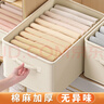 昂图衣服收纳箱衣物裤子整理神器布艺抽屉式可折叠特大号收纳盒放衣柜 米白色大号【47*28*21cm】 1套 实拍图
