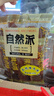 自然派鹏城味道礼盒766g/件大湾区手信伴手礼送礼零食大礼包新人零食 实拍图