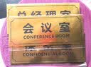幻影门牌科室牌总经理室办公室公司标示指示牌部门标牌双色板雕刻可定制定做 K01 30*12cm 实拍图