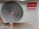 志高（CHIGO）空调立柜式机大2/3/5p二/三/五匹家用冷暖变频定频节能静音圆柱方形立式客厅商用包安装新一级能效 iCongo 08 冷暖五级 大2匹 【工厂直发】定频方柜 实拍图