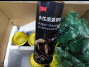3M水性环保底盘装甲8855六瓶装底板防锈漆隔音降噪减震快干胶 实拍图