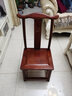 质道 红木家具 非洲花梨（学名：刺猬紫檀）椅子 实木办公椅 凳子 板凳 靠背椅 小官帽椅 单个小官帽椅 实拍图