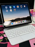 吼猴 2025新款iPad Pro妙控键盘保护套壳蓝牙键盘磁吸悬浮 适用 iPad Pro 2024年(M4芯片)-13英寸 白色 实拍图