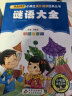 中国传统节日（彩图注音版） 一二年级小学生课外阅读经典丛书 课外阅读系列 开学季 实拍图