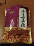 阿玛熊（AMAXIONG）义乌特产红糖麻花红糖酥饼黑芝麻糖花生酥浙江糕点零食年货送礼品 手工姜糖250g 实拍图
