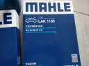 马勒（MAHLE）带炭PM2.5空调滤芯LAK706(适用于悦动(08-16年)/雅绅特1.4/1.6) 实拍图