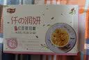 阿一波 冻干银耳羹15g*6包 红枣枸杞鲜炖银耳冲泡即食速食汤免煮 90g*3盒【20%人的选择】 实拍图