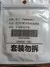 松下（Panasonic）松下车钥匙电池套装【CR2016两粒+拆装工具】适用于卡罗拉 花冠 凯美瑞锐志原厂电子10款 实拍图