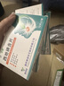 深入牙根牙龈炎牙周炎引起的牙齿松动牙龈萎缩专用药牙龈出血肿痛固齿药西地碘含片 1盒【新客】牙龈萎缩 肿痛 实拍图