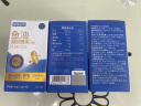 诺特兰德95%Omega-3高纯度鱼油凝胶糖果98.4%EPA+DHA鱼油中老年成人RTG型结构欧米伽3无糖型【1.3g*30粒/盒】 实拍图