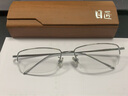 目匠纯钛近视眼镜男半框 防辐射眼镜框男女款超轻商务加宽大脸眼镜架 2020-银色 免费配镜（1.56非球面镜片） 实拍图