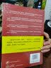 海底捞你学得会（人邮普华出品） 实拍图