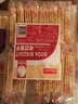 Biando香港品牌铁尺苏打饼干540g包装梳打饼咸味奶盐味代餐早餐饼干小吃 540g4包（海苔2包+奶盐2包） 实拍图