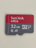 闪迪（SanDisk）32GB TF（MicroSD）存储卡 U1 C10 A1 至尊高速移动版内存卡 读速120MB/s APP运行更流畅 实拍图