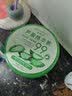碧雅漫保湿芦荟胶300g 补水保湿 改善痘印 细致毛孔晒后修护男女通用 芦荟保湿凝胶300gX1盒 实拍图