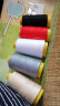 长科5个装缝纫线缝衣缝纫机线涤纶针线彩色宝塔线402家用手缝线多用针 白，黑，红，浅灰，杏色各1个 实拍图