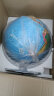 优迈 超大号地球仪42/50/62/80CM办公室书房台式摆件大号发光台灯客厅世界地图AR 球直径50CM 高60cm 天蓝色 晒单实拍图