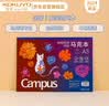 国誉(KOKUYO)Campus·马克本图画本学生绘画笔记本子胶装本绘图本 A3/30页 1本 WCN-CSKM0933 实拍图