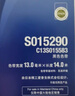 爱普生（EPSON）原装630k色带架LQ-630K/615K/610K/635K/730K/735K/80KF/82KF色带 原装色带芯 【装到旧架子使用】 实拍图