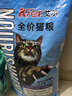 艾尔猫粮经典海洋鱼高品质猫粮幼猫粮成猫通用型宠物猫食10kg 海洋鱼味 10kg20斤 实拍图