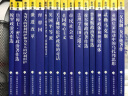 剑桥政治思想史原著系列：普莱斯政治著作选（影印本） 晒单实拍图