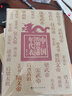 中国历朝皇帝年代表（增补版，世系表+大事记，一张图表吃透中国史） 实拍图