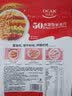 欧扎克麦片营养早餐 即食燕麦片零食代餐水果坚果麦片 50%水果坚果燕麦片750g*2 实拍图