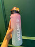 卡尔美（KELME）水杯运动水壶男女骑行跑步马拉松健身羽毛球户外大容量便携水瓶 实拍图