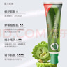 露兰姬娜痘克清苦瓜清痘淡痕芦荟胶修复痘印痘坑粉刺淡化青春豆男女可用 升级款壬二酸苦瓜痘克清30g*1支 实拍图