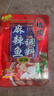 桥头 麻辣鱼调料200g重庆特产水煮鱼调料家用厨房调料 桥头麻辣鱼调料200g*5袋 实拍图