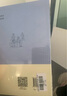 安娜卡列尼娜+复活+战争与和平 精装3册 列夫托尔斯泰三部曲 中小学生课外阅读精选 世界文学经典名著系列省钱卡 实拍图