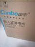 康宝（Canbo）嵌入式消毒柜 家用 厨房小型 抽屉式餐具碗筷柜 镶嵌式 奶瓶玩具 二星级高温消毒碗柜 实体店同款 二星级 90L XDR90-E4E【小户型优选】 嵌入式 实拍图
