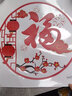 彩语（chocolor） 2025新年装饰无胶静电玻璃贴橱窗灯笼福字贴画墙贴纸蛇年窗花贴 无胶静电贴C款（单个装） 小号 实拍图