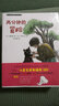 冈田淳幻想小说系列（全5册）：两分钟的冒险+倒数的神+讲个星星的故事吧+在滑梯下躲雨+找到校园的兔子 产经儿童出版文化奖 小学课外阅读经典书目 张艺兴618 实拍图