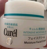 珂润（Curel）保湿滋润乳霜40g*3 神经酰胺护理 面霜 敏感肌男女适用 成毅代言 实拍图