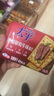 太平专享 苏打饼干 多口味系列梳打薄脆饼干 低糖易消化 【新口味】黑胡椒和牛味100g 实拍图