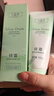 八韵草（BAYUNCAO）维生素e乳液面霜润肤乳学生ve乳保湿补水女男身体乳水乳国货护肤 八韵草硅霜100g 实拍图