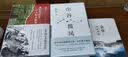 活着等余华作品全集 余华世纪套装 活着+兄弟+第七天+文城 实拍图