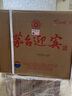 茅台（MOUTAI） 迎宾酒 53度 酱香型高度白酒 喜酒 婚宴 送礼 53度 2.5L 2坛 迎宾 整箱装 实拍图