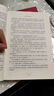 正版图书 霍格沃茨图书馆套装哈利波特系列之 神奇动物在哪里神奇的魁地奇球诗翁彼豆的故事全套三册插图版湖北新华书店旗舰店 实拍图