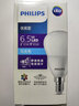 飞利浦（PHILIPS） led灯泡螺口客厅吊灯水晶灯灯泡尖泡拉尾泡家用装饰超亮节能光源 E14白光 6.5W【磨砂球泡】 实拍图