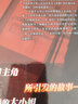 冰菓1（新版） 实拍图