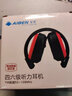 艾本（AIBEN） 经济实用15年考场检验英语四级六级听力考试耳机FM无线调频红外调频四六级AB级英语46级听力耳机 C200音频AF+FM（送电池）黑红 套餐二（耳机+带麦线+收纳袋） 实拍图