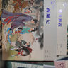 【正版包邮】匠心连韵连环画【全10册】千里走单骑 白蛇传 西厢记 误入白虎堂 穆桂英 火烧赤壁 十五贯 孙悟空三打白骨 牛郎织女 黛玉葬花 实拍图