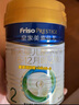 美素佳儿（Friso）皇家美素佳儿3段800g幼儿配方牛奶粉（新国标） 2罐 实拍图