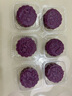 魔幻厨房冰皮月饼模具绿豆糕模具冰糕【6花片】新款中式50g按压器辅食 实拍图