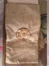 芝竹堂盐袋热敷包微波炉海盐艾草热敷包肚子腰部热敷袋理疗袋艾灸盐袋子 竹韵中长包艾草型 实拍图
