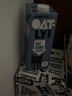OATLY燕麦奶 咖啡大师 植物蛋白饮品1L盒装 醇香饮料 营养早餐奶 【醇香】1L*6盒 实拍图